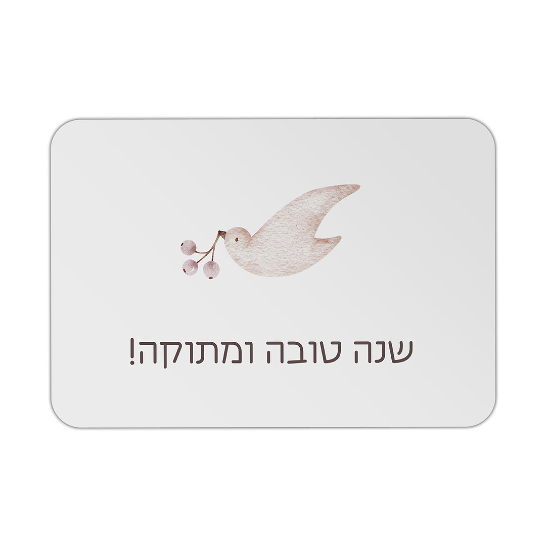 מארז ראש השנה דבש ושוקולד מפנק כיתוב אחיד - שלווה