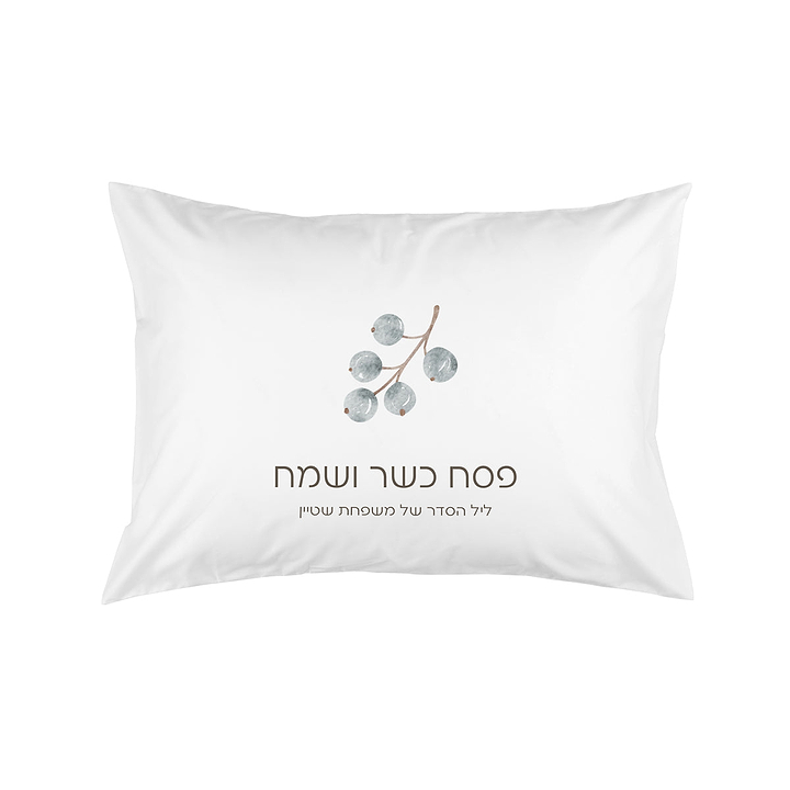 ציפית לכרית - פסח - אביב