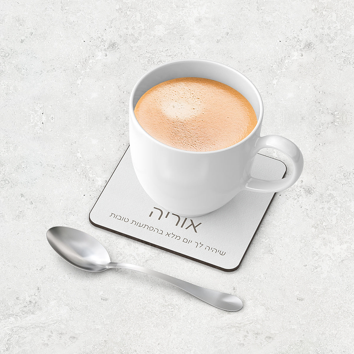 תחתית לכוס - אביב