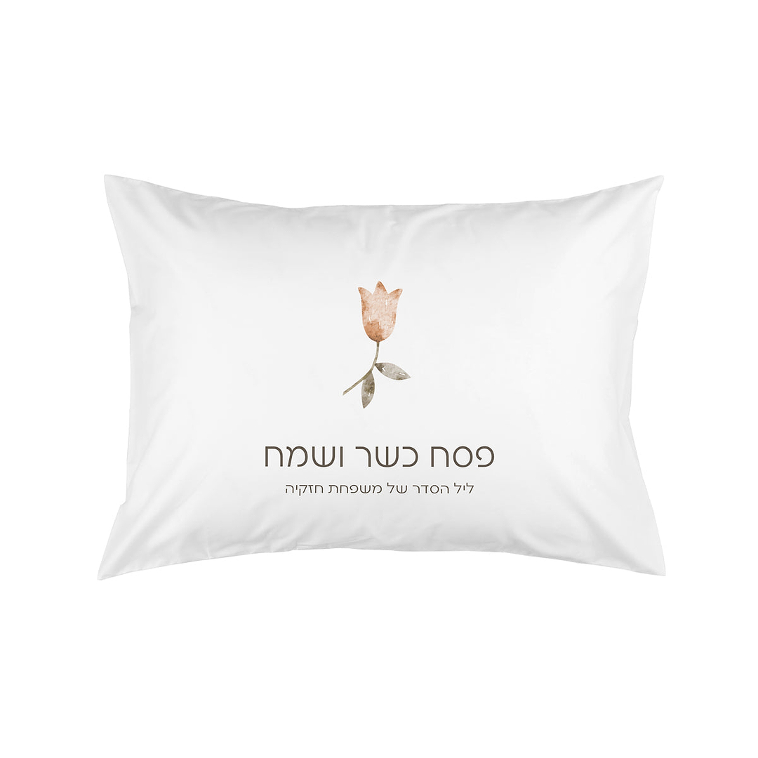 ציפית לכרית - פסח - אביב