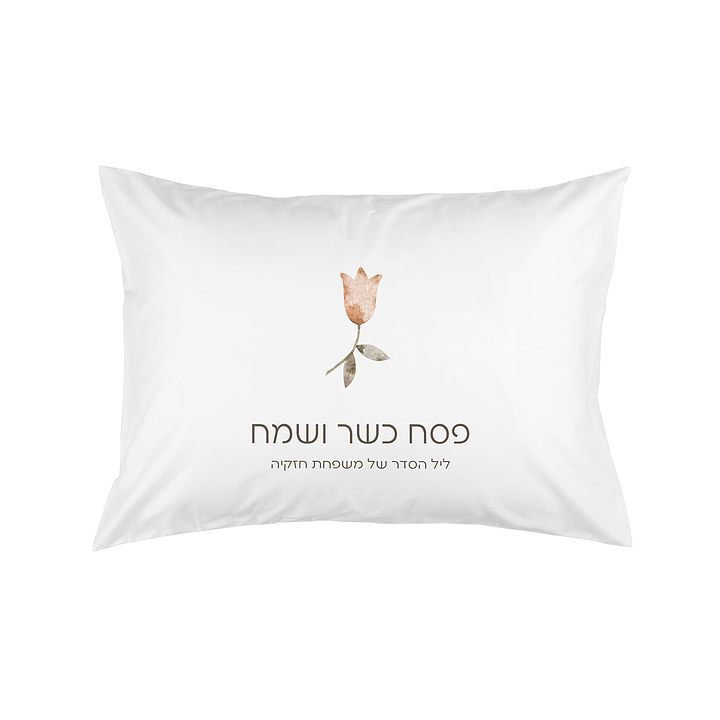 ציפית לכרית - פסח - אביב