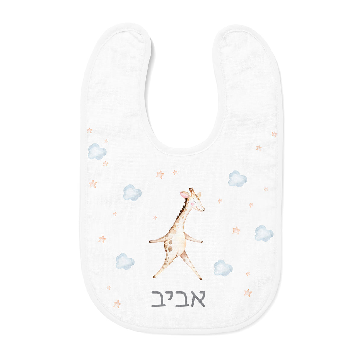 סינר לבן לתינוק - חברים