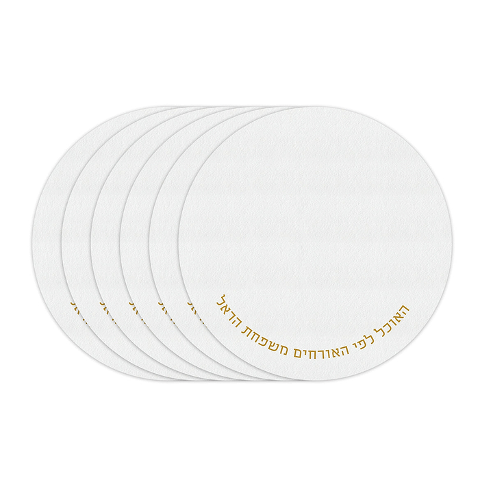 פלייסמנט עגול רק כיתוב