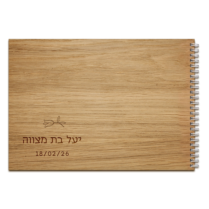 ספר אורחים מעץ - פרח