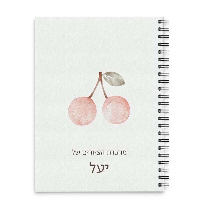 ערכת ציור לילדים - שלווה