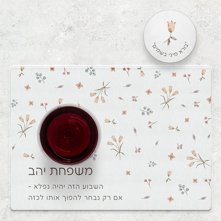 סט להבדלה - אביב