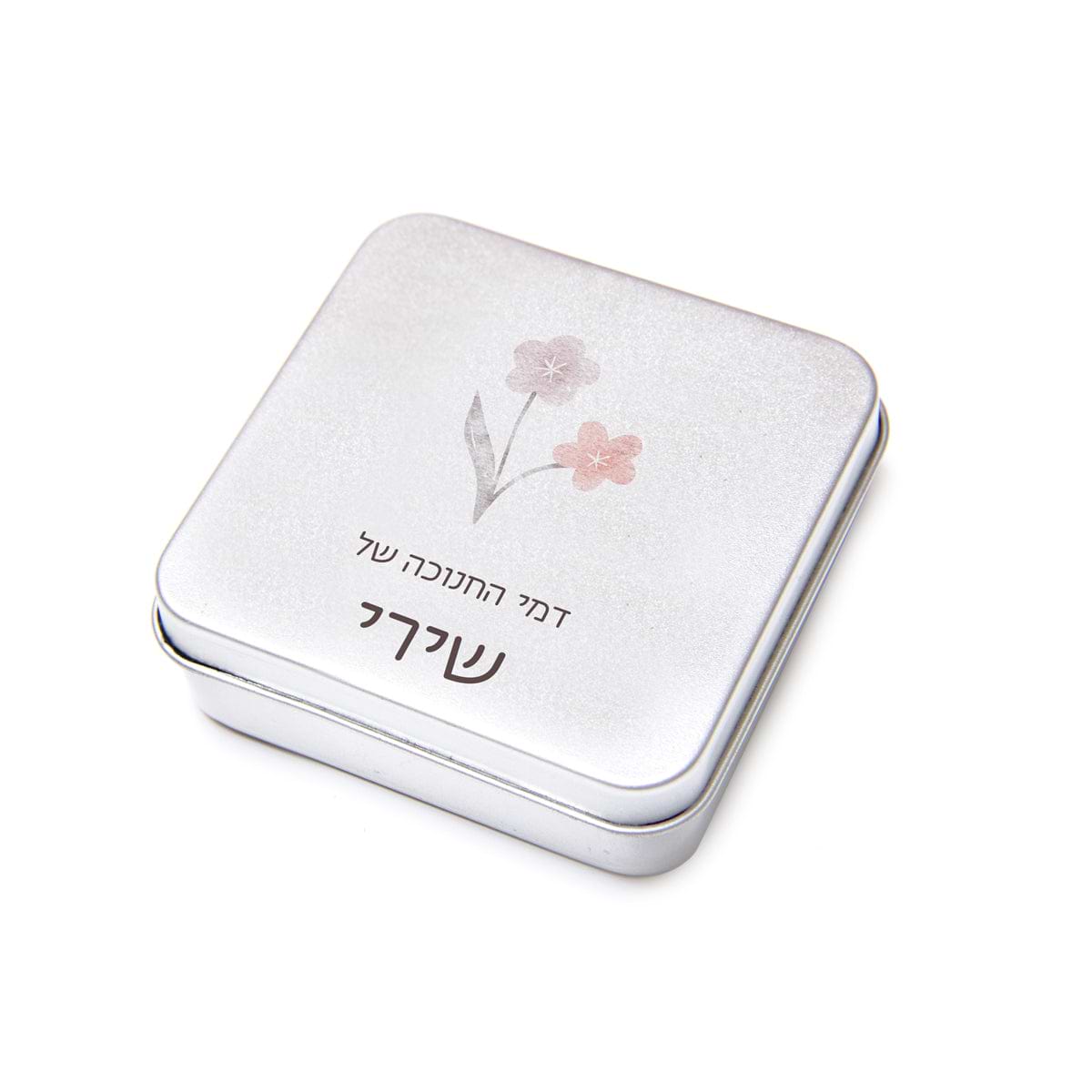 קופסת דמי חנוכה - שלווה