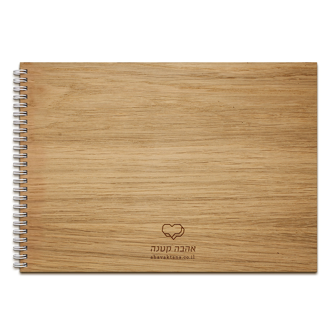 ספר אורחים מעץ - פרח