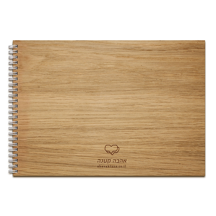 ספר אורחים מעץ - פרח