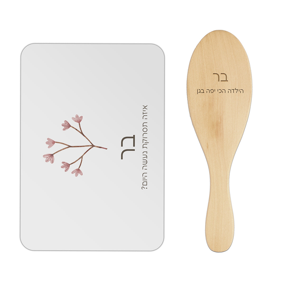 מארז מברשת לשיער וקופסת אקססוריז - אביב