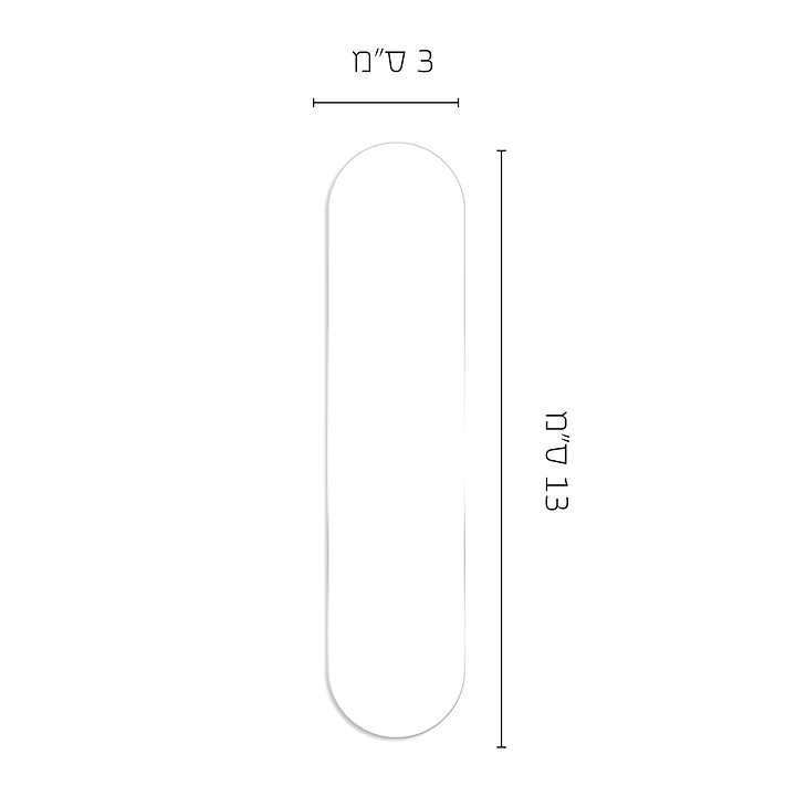 סימניה לספר - קשת בענן