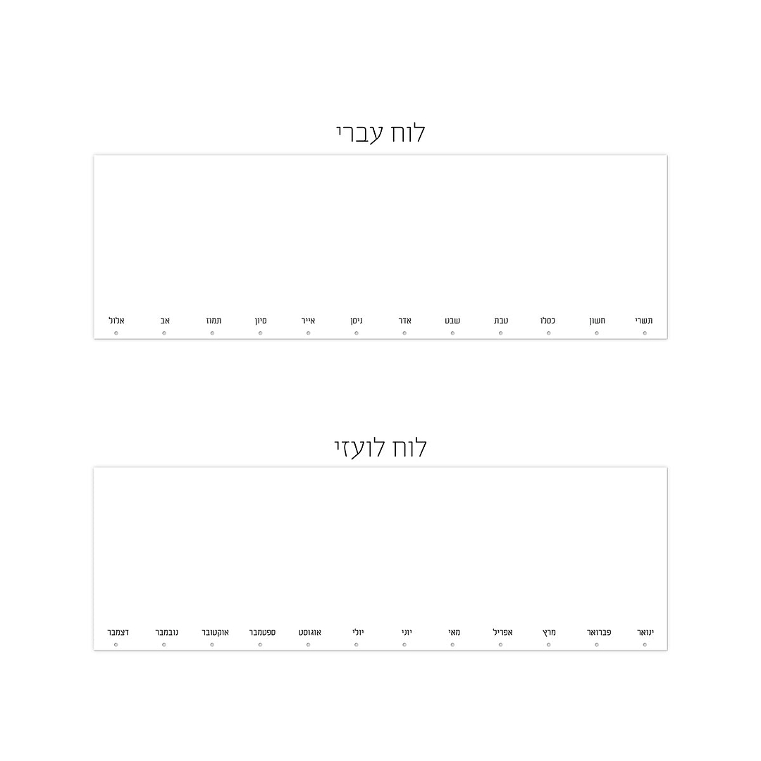 שלט ימי הולדת מעץ עם אותיות בולטות + 20 תליונים - עם חריטה על התליונים
