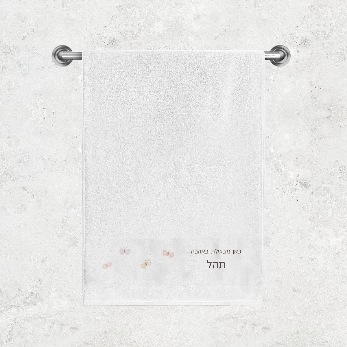 מגבת מטבח - שלווה