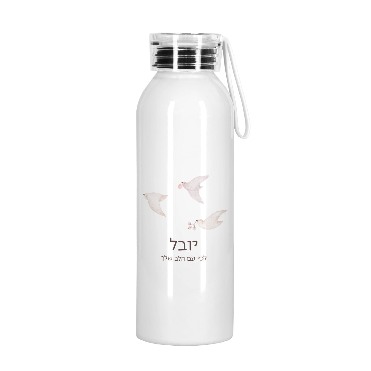 בקבוק ספורט - שלווה