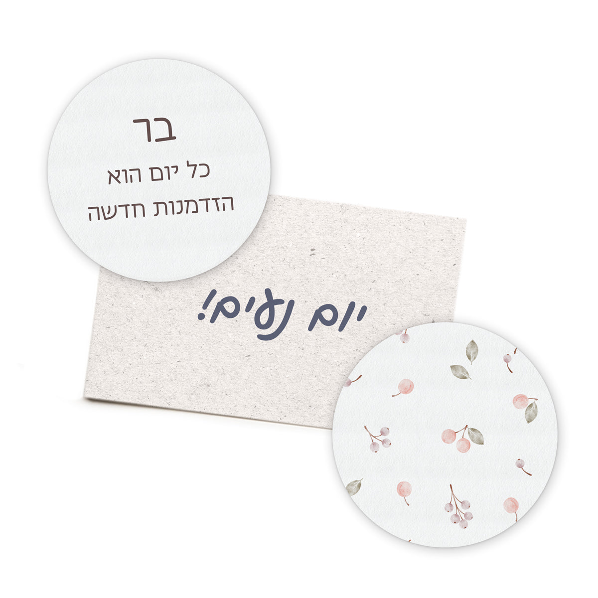מארז 4 מגנטים בעיצוב אישי - שלווה