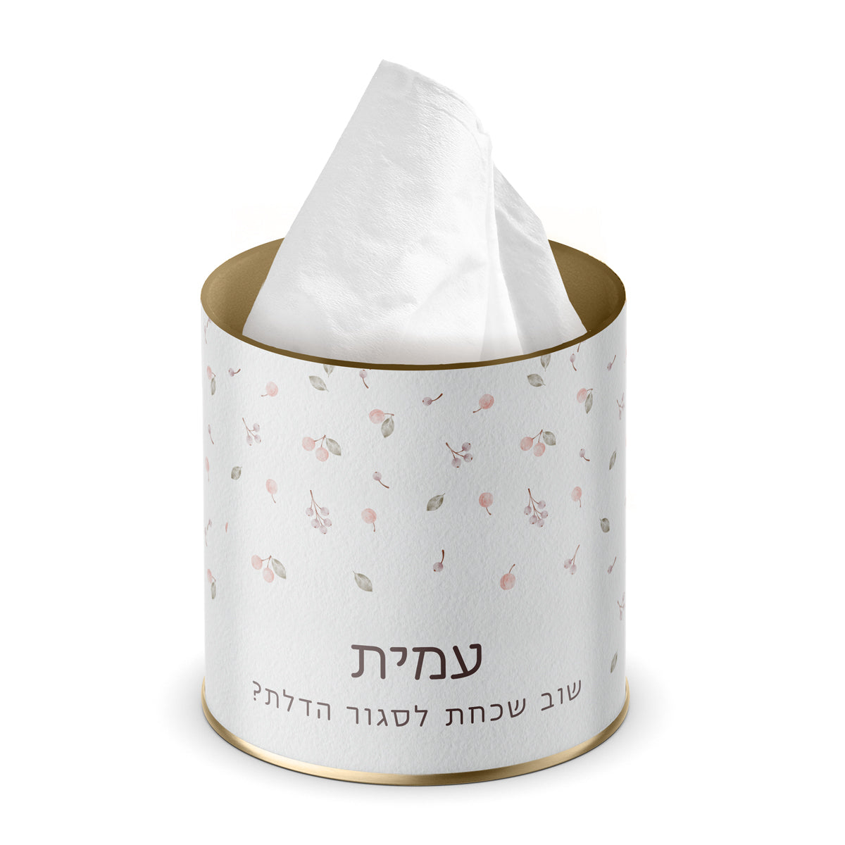 קופסה לממחטות אף - שלווה
