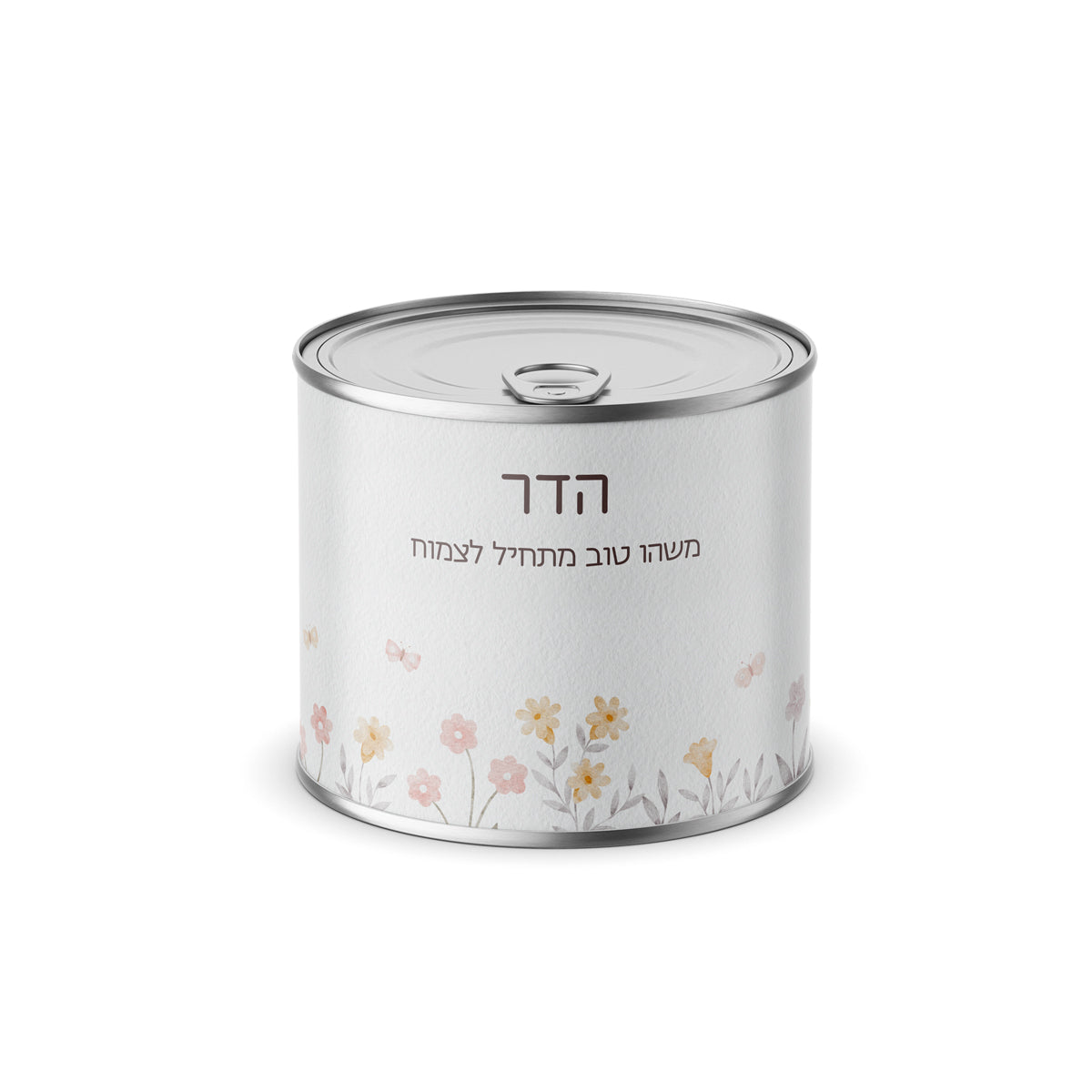 עציץ בפחית - שלווה