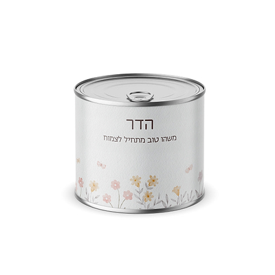 עציץ בפחית - שלווה