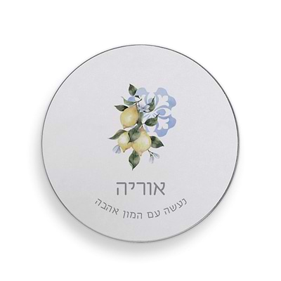 קופסת עוגיות - לימונדה