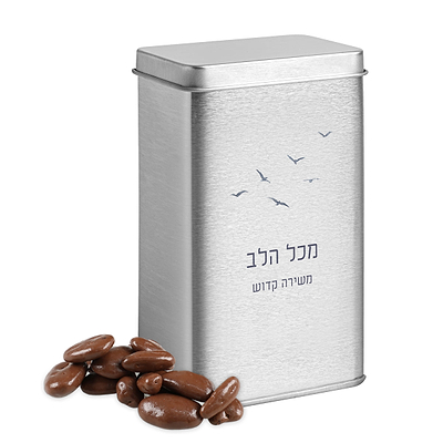 מארז יומן שבועי - מארז שוקולד - קו האופק