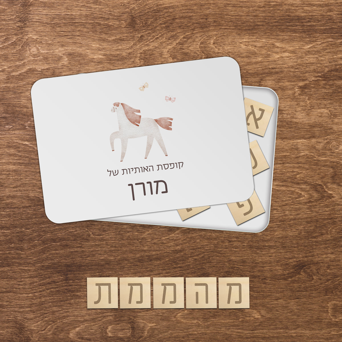 קופסת אותיות - שלווה