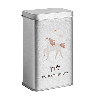 קופסת פלסטרים - שלווה