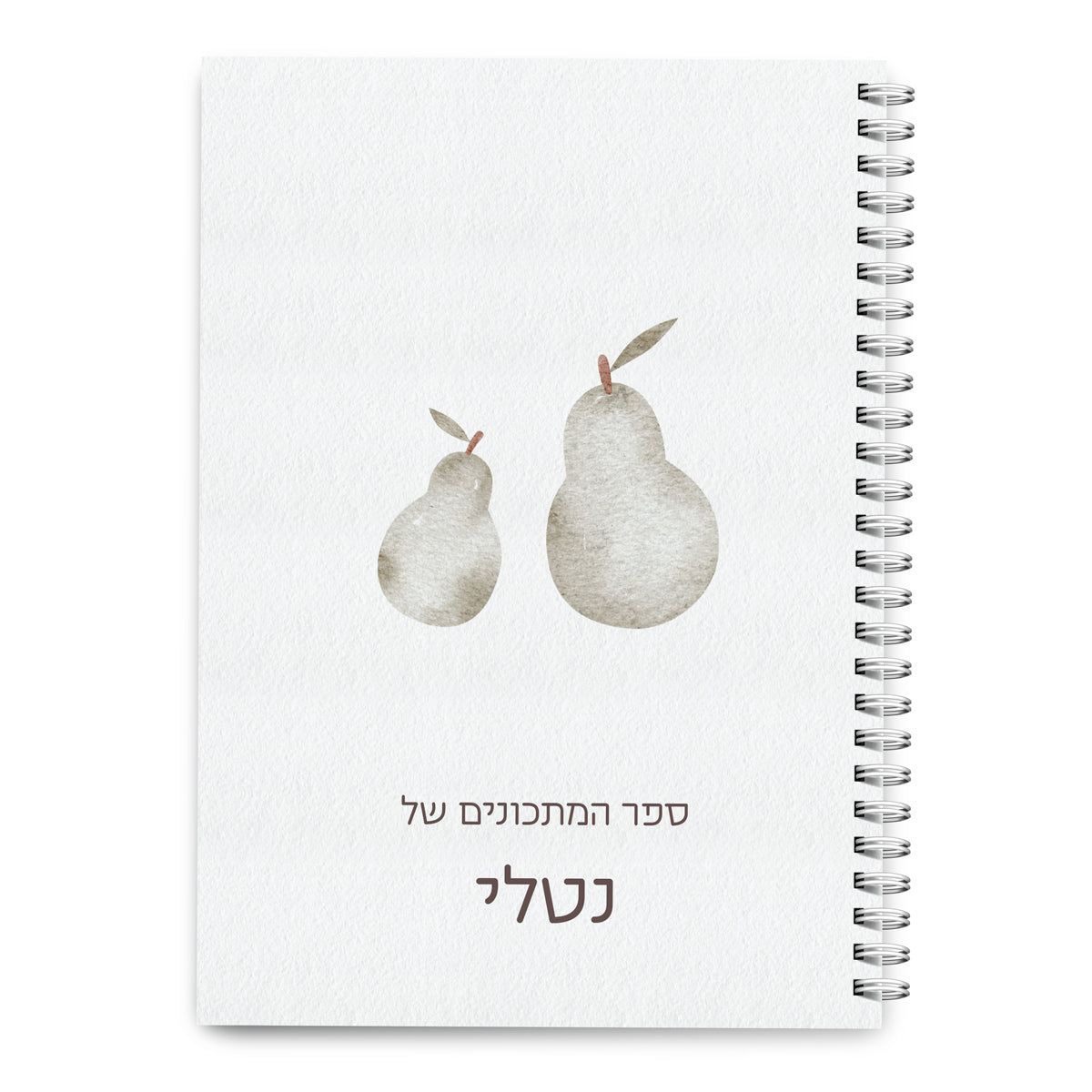 ספר מתכונים - שלווה