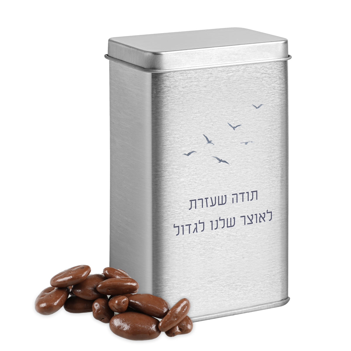 מארז מתנה למורה - מפיץ ריח - נר ריחני קטן - מארז שוקולד - קו האופק