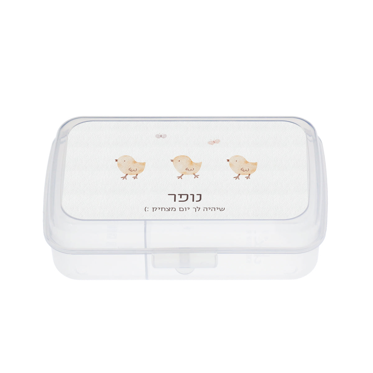 קופסת אוכל מלבנית - שלווה