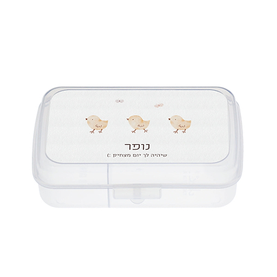 קופסת אוכל מלבנית - שלווה