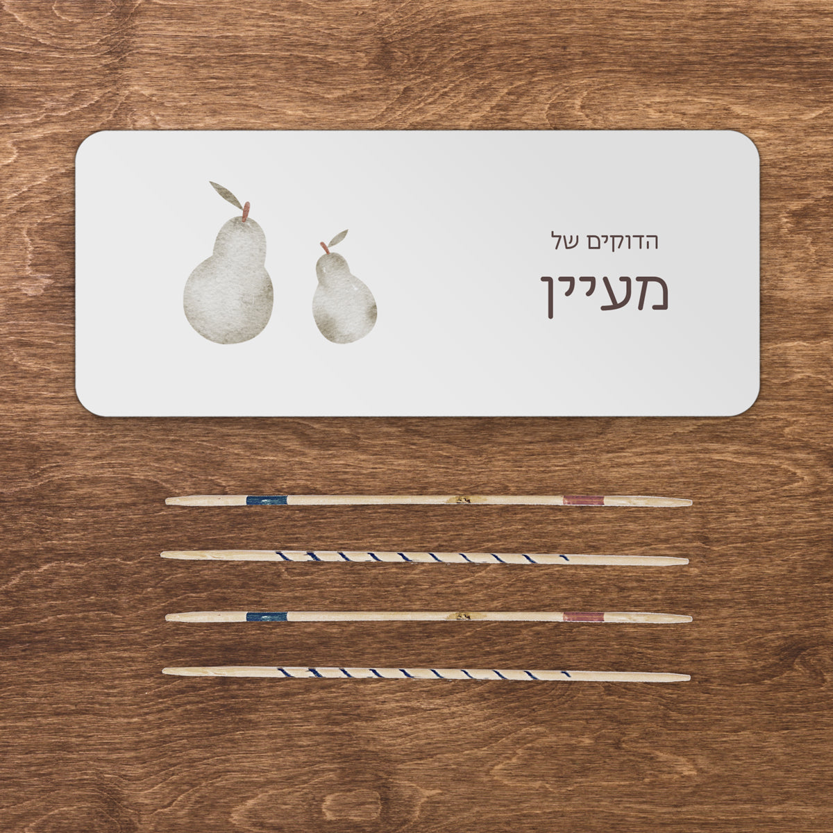 משחק דוקים - שלווה