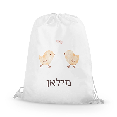 תיק שרוך - שלווה