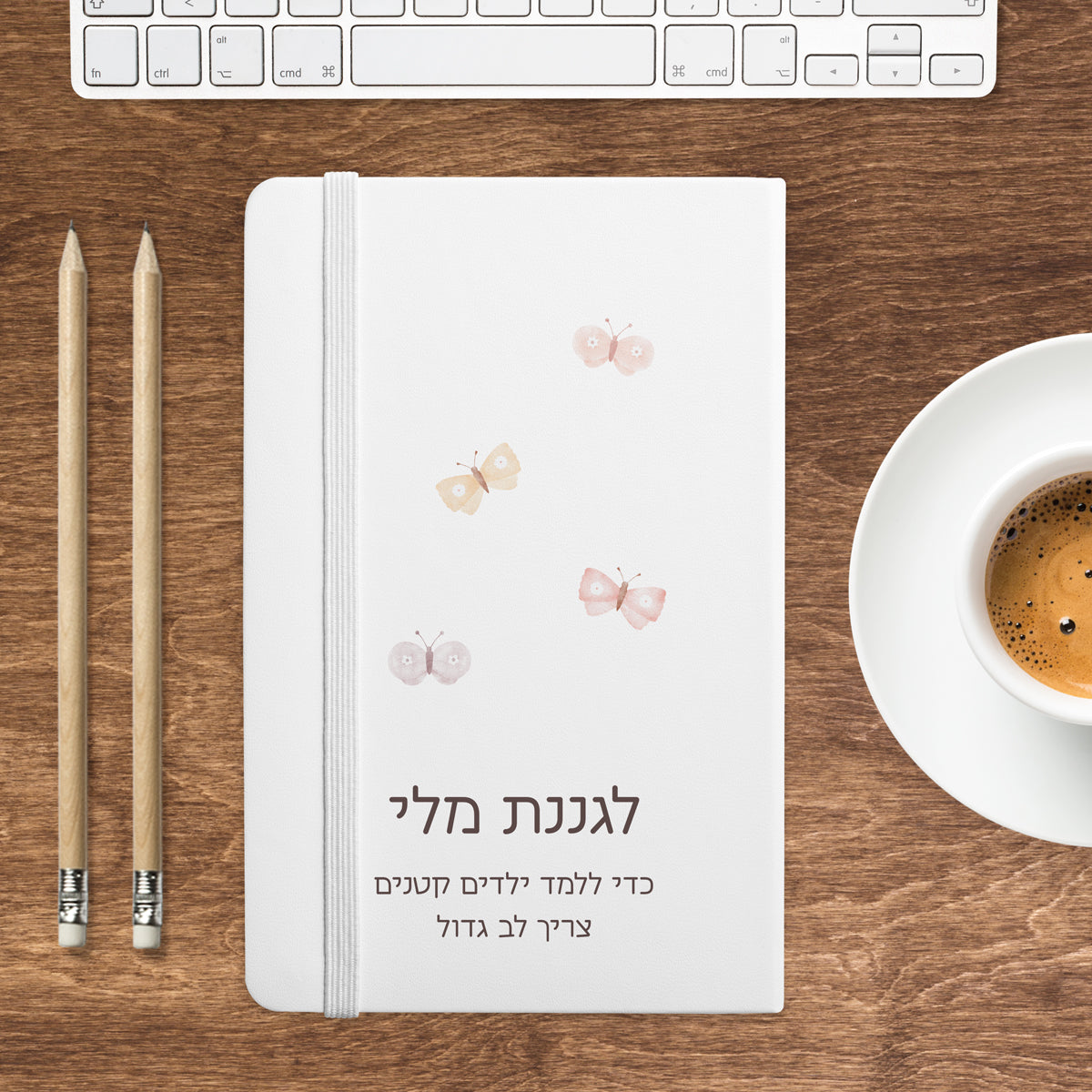 מחברת - שלווה מורה