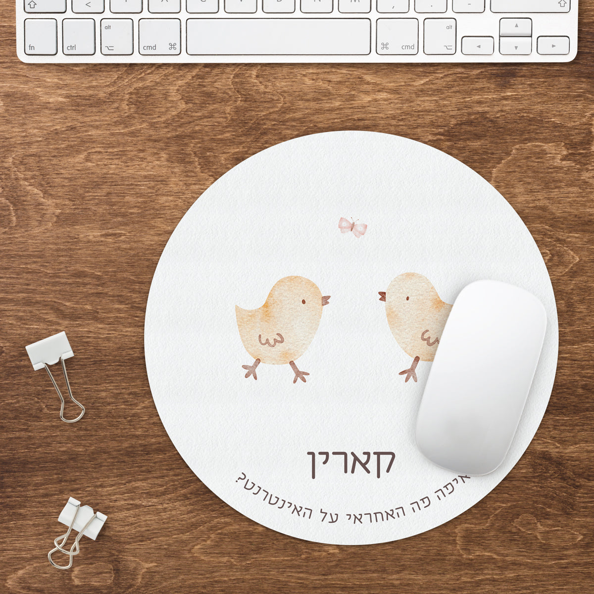 פד לעכבר עגול - שלווה