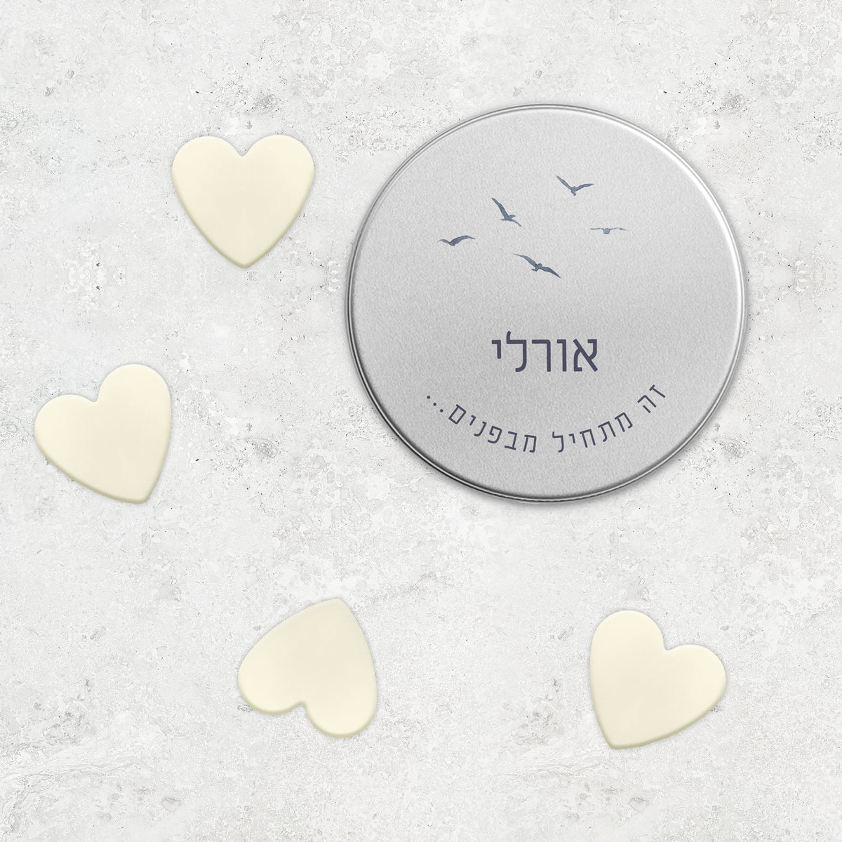 קופסת סבונים ריחניים - קו האופק