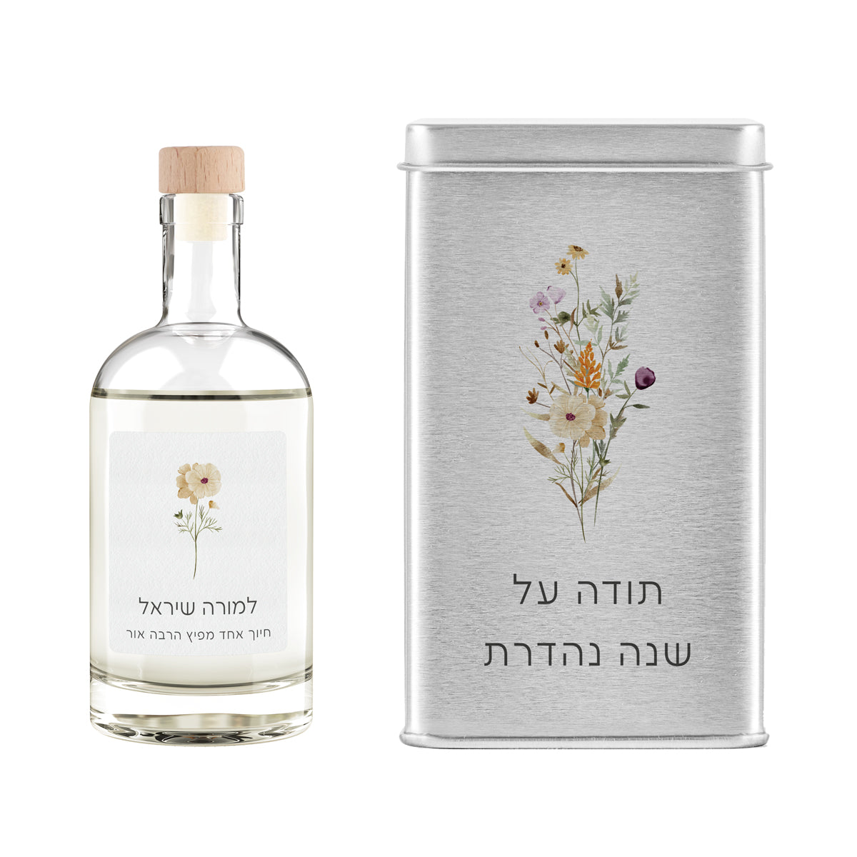 מארז מתנה למורה - מפיץ ריח - מארז שוקולד - פריחה