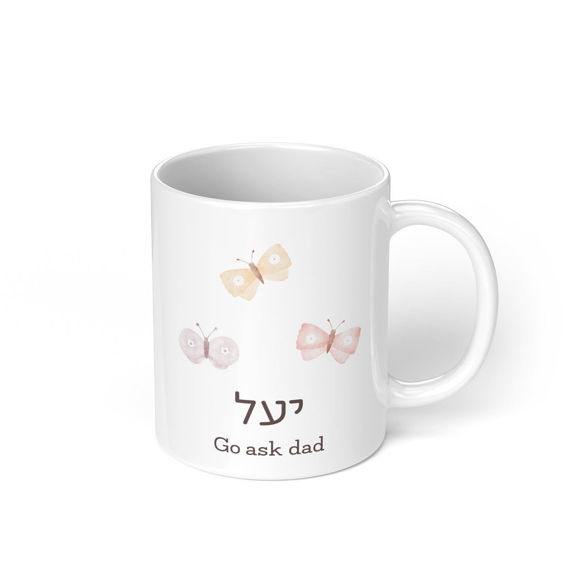 ספל קפה - שלווה
