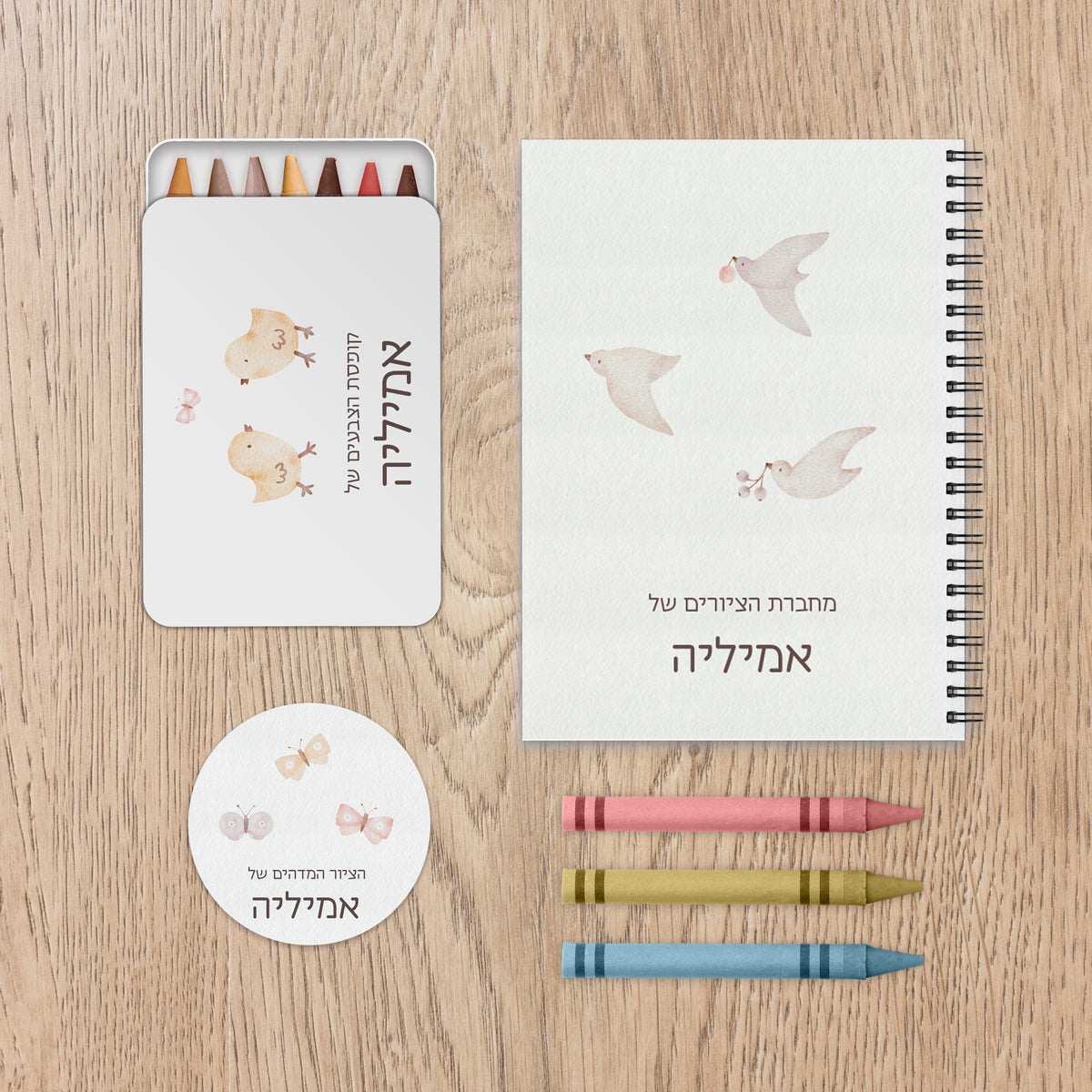 ערכת ציור לילדים - שלווה