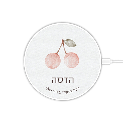 מטען אלחוטי - שלווה