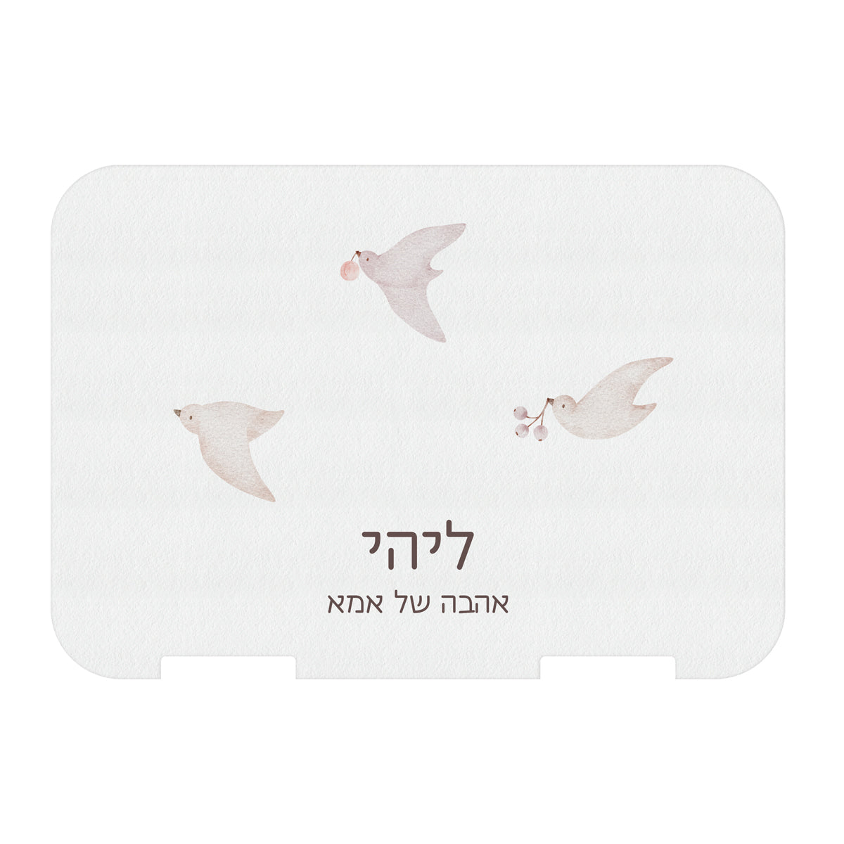 מדבקה לקופסת אוכל בנטו - שלווה