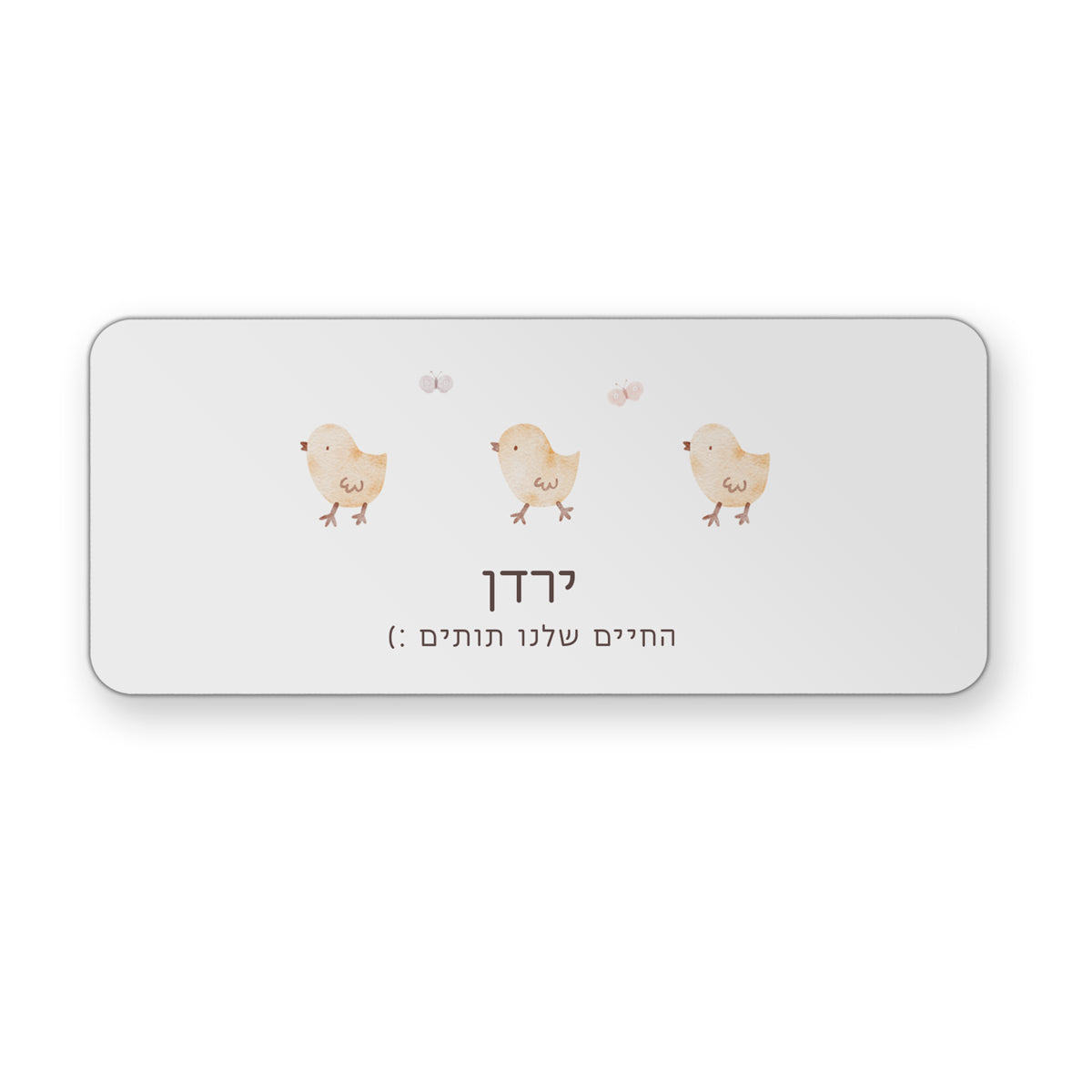 קלמר מתכת - שלווה