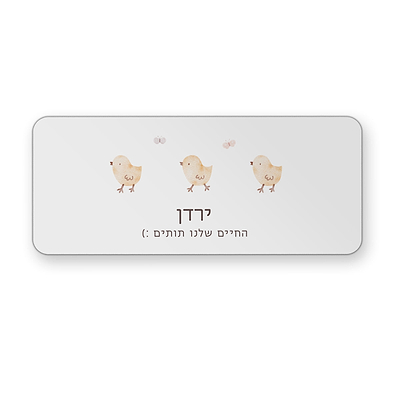 קלמר מתכת - שלווה