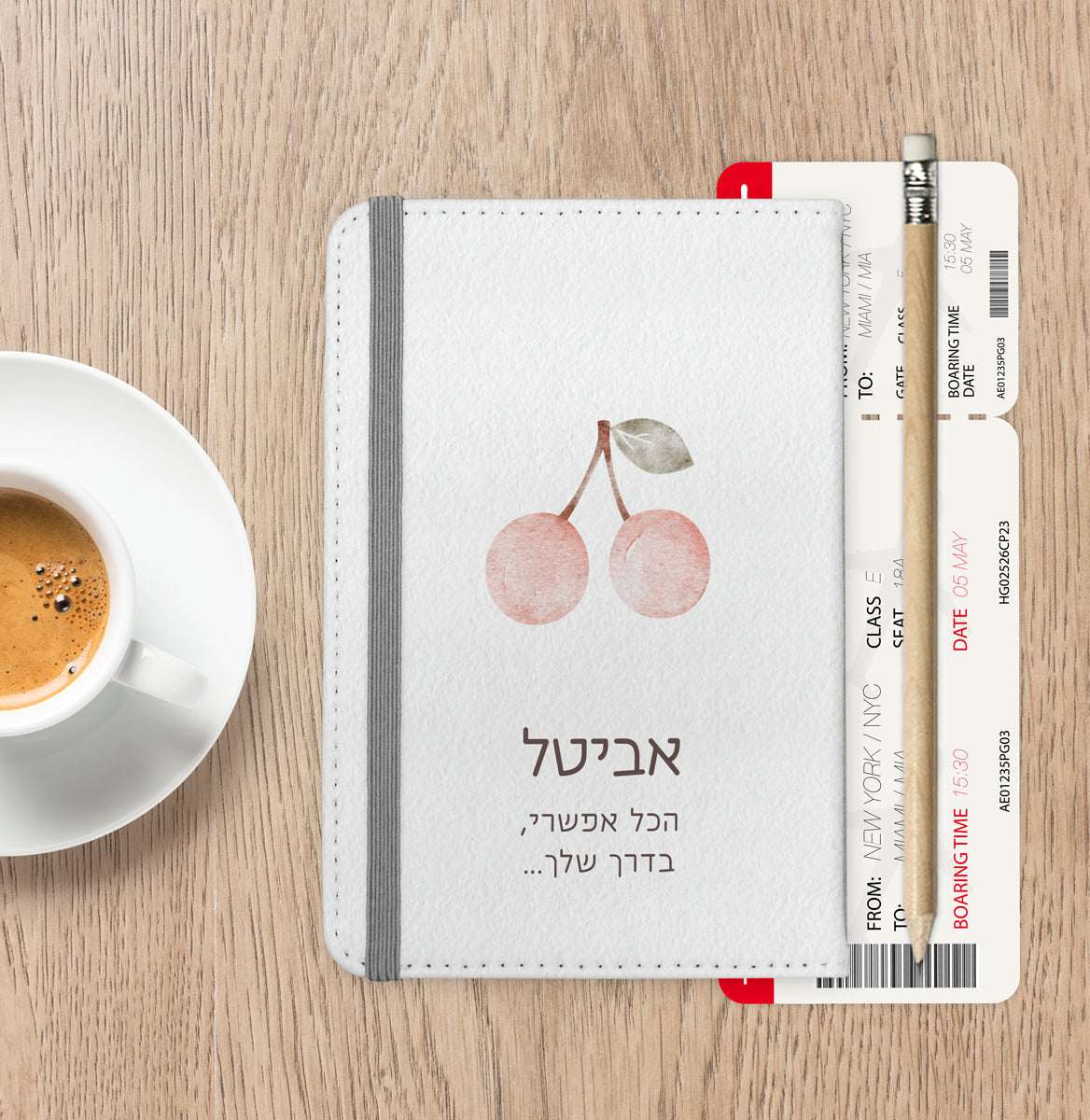 כיסוי לדרכון - שלווה