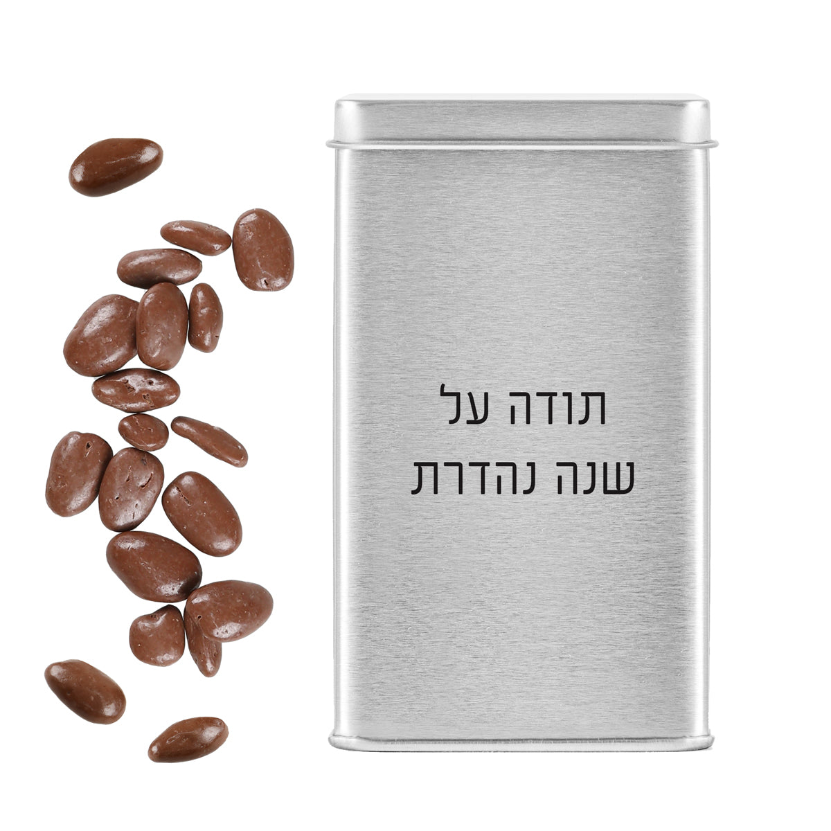 מארז מתנה למורה - מחברת - מארז שוקולד - ציפחה