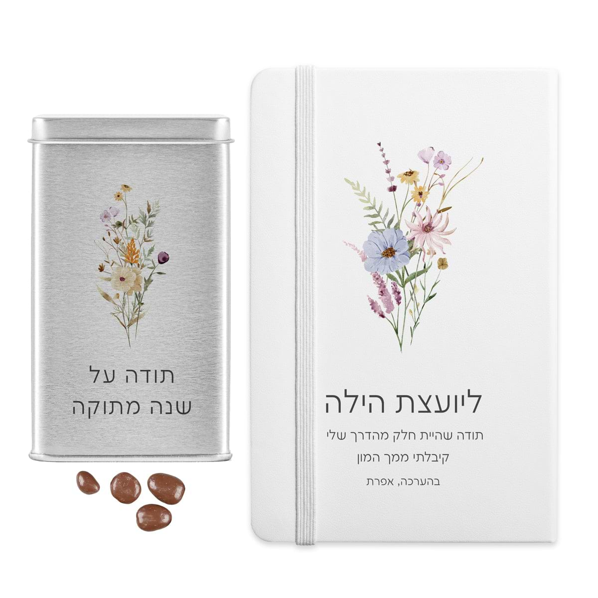 מארז מתנה למורה - מחברת - מארז שוקולד - פריחה