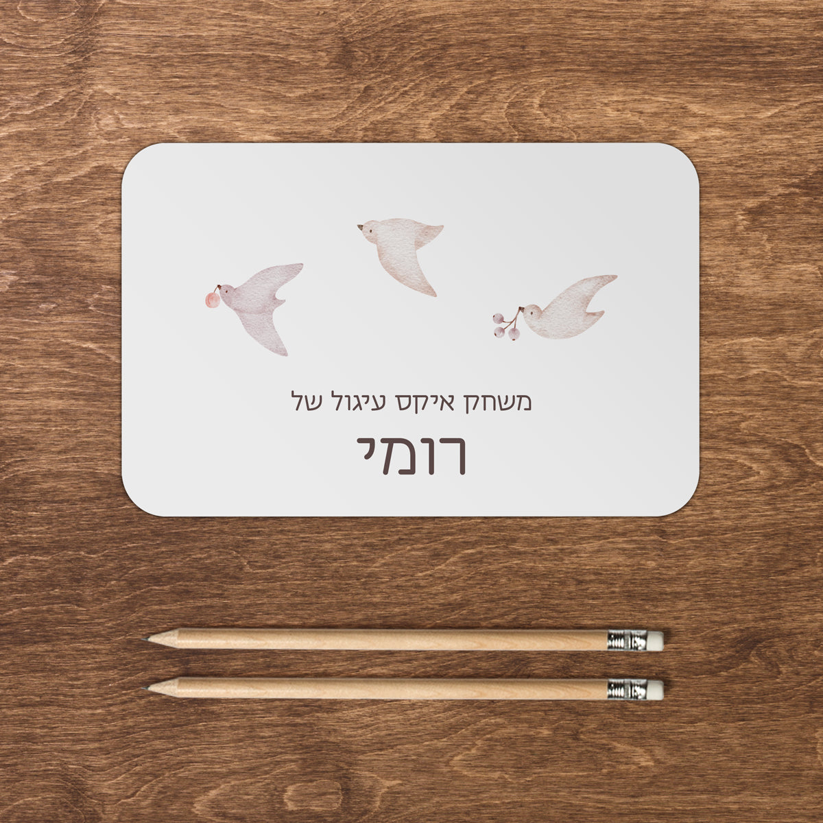משחק איקס עיגול - שלווה