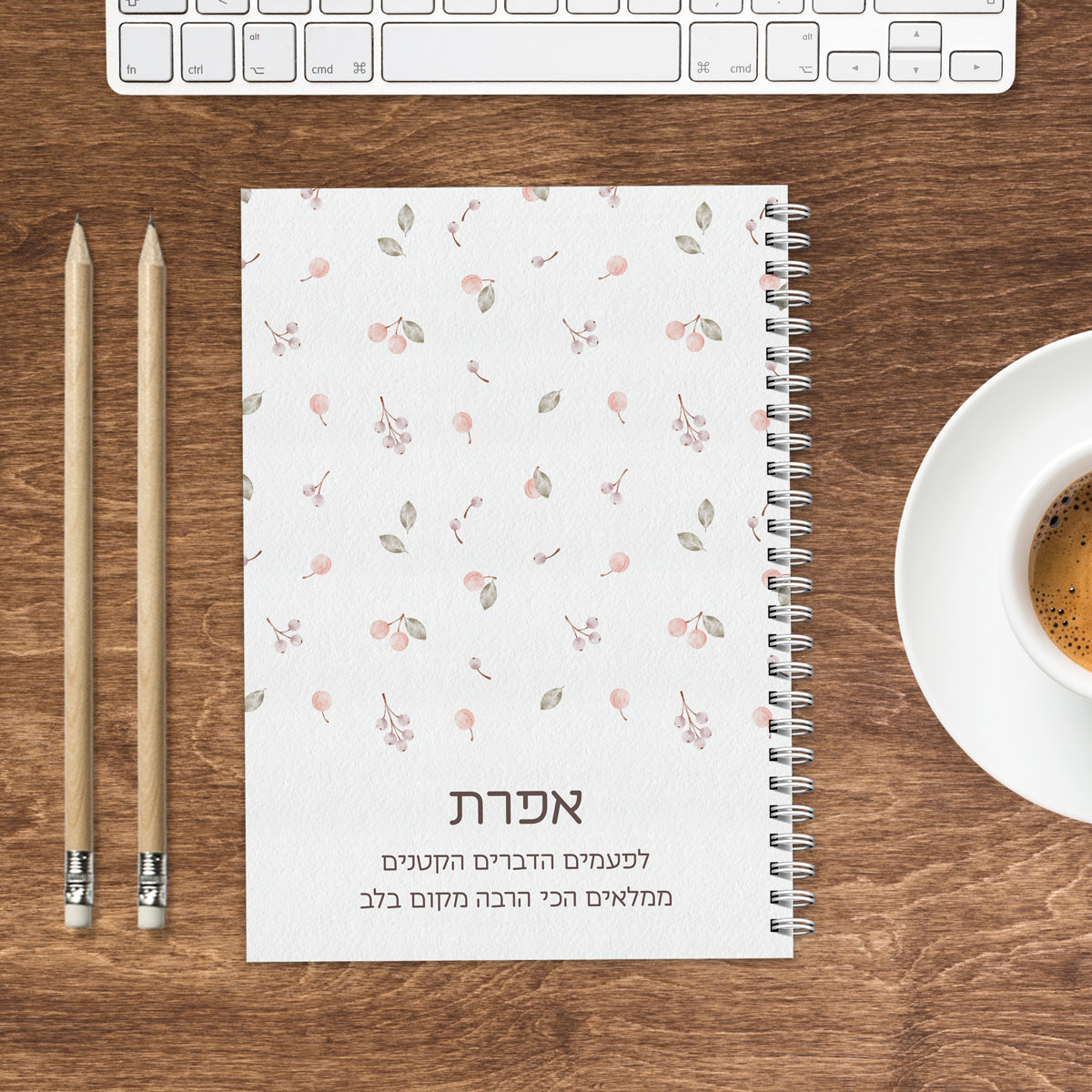 מחברת - שלווה - דובדבנים