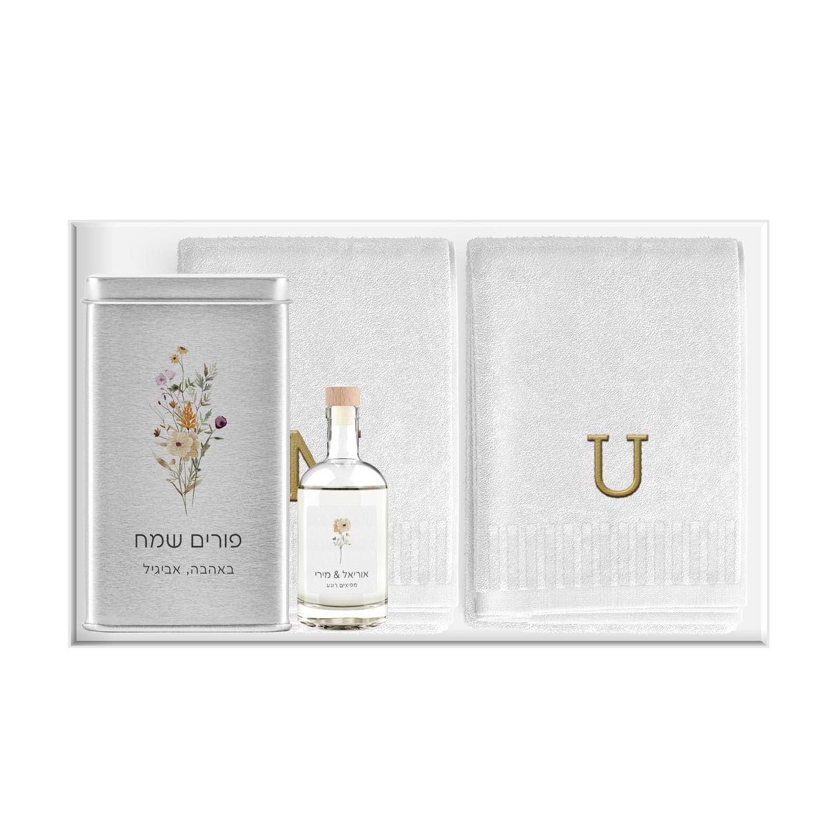 משלוח מנות לפורים - 2 מגבות ידיים רקומות - מארז שוקולד - מפיץ ריח - פריחה