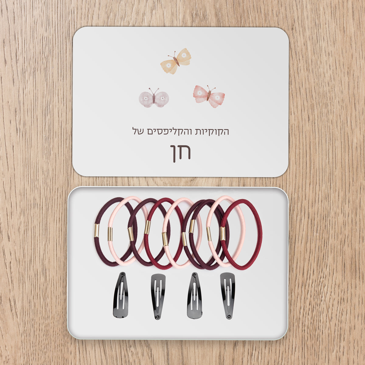 קופסת אקססוריז - שלווה