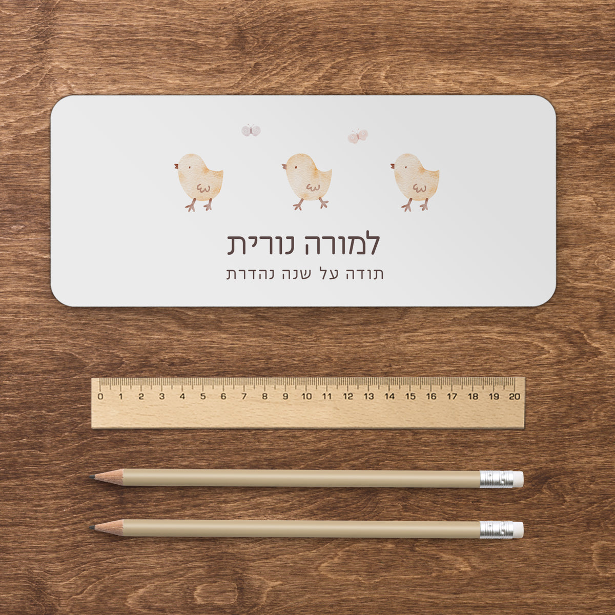 קלמר מתכת - שלווה מורה
